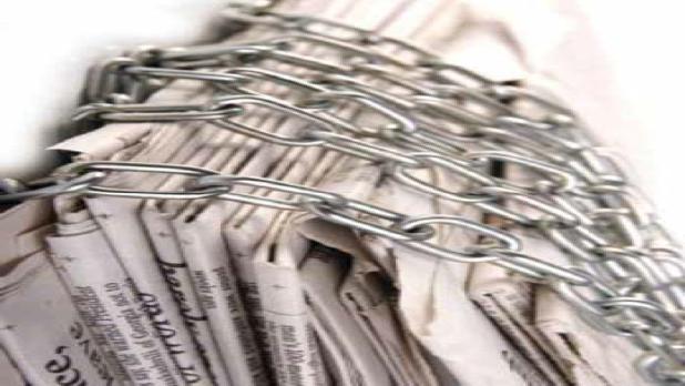 Muhalif ve yasaklı basın